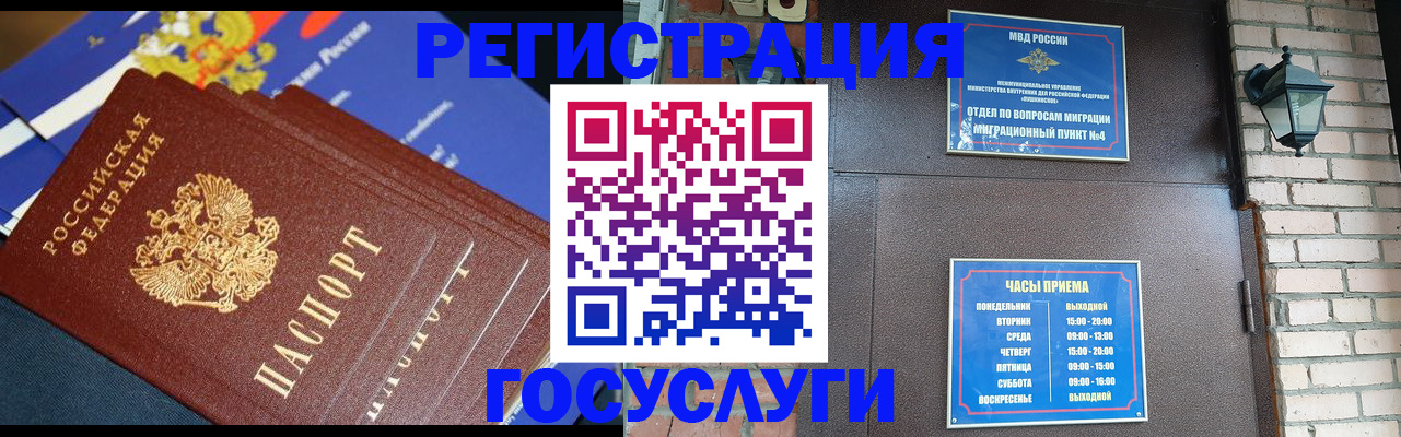 пропишу в квартире в Нефтегорске